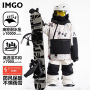 泼墨中国风原创大口袋儿童滑雪服防水透湿三合一户外运动套装