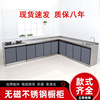 2米不锈钢厨房橱柜灶台柜一体柜组合家用储物碗柜整体简易租房用