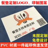 pvc西餐垫定制logo印制图案广告餐厅桌垫定制皮革棉麻明星周边
