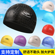 游泳硅胶帽成人女款防水护耳不勒头时尚，泳帽可印刷logo