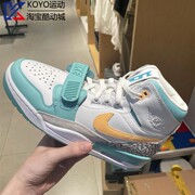 NIKE耐克男鞋AIR JORDAN 312魔术贴高帮板鞋运动篮球鞋FV3625-181