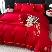 结婚床上用品四件套婚庆纯棉100全棉床单被套大红色喜被新婚嫁房4