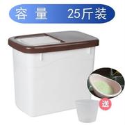 桶塑料家用储米箱米缸面粉桶放米桶D加带盖20斤厨房10斤收纳盒