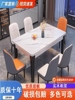 饭桌出租房现代小户型餐桌多功能简约长方形奶油风岩板