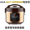 aca北美电器，aly-30fb08d电饭煲3升l内胆，配件电源线不锈钢蒸笼