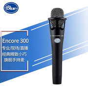 罗技blueencore300手持电容，麦克风e300专业录音唱歌话筒