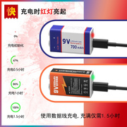 6f229v充电电池大容量万用表方块无线话筒九伏可充电锂电池大全