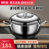 赫巴兹304不锈钢汤锅家用汤煮锅(汤煮锅，)蒸锅炖锅电磁炉燃气灶专用蒸煮锅