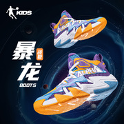 中国乔丹篮球鞋儿童鞋，2024春季专业训练球鞋，中大童防水运动鞋男童