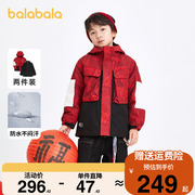 巴拉巴拉男童外套红色秋冬童装中大童儿童三合一两件套工装小