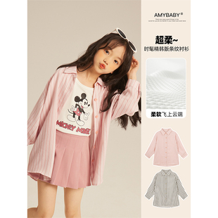 Amybaby女童衬衫2024儿童洋气时髦条纹长袖韩版外套上衣