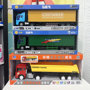 儿童玩具工程车模型超大号大货车货柜，卡车油罐消防车男孩套装汽车