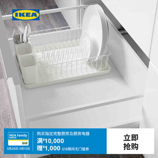 ikea宜家variera瓦瑞拉餐具置物架滤干架，碗盘架沥水架厨房家用