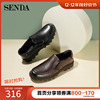 森达商务休闲男春季时尚，软牛皮革舒适通勤婚鞋皮鞋3-107cm8