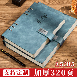 免费刻字2025年新款活页本笔记本加厚记事本高档b5可拆卸大学生日记本刻字定制本子简约风a5礼盒商务高颜值