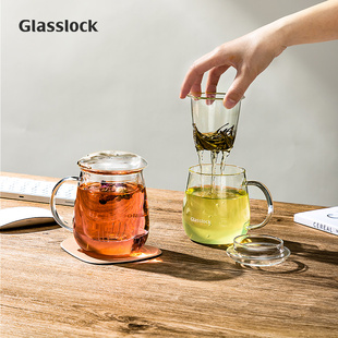 glasslock耐热玻璃水杯花，茶杯家用茶水，分离办公室过滤泡茶带把手