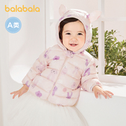 巴拉巴拉婴儿羽绒服女童秋冬外穿2021款宝宝洋气童装男童外套保暖