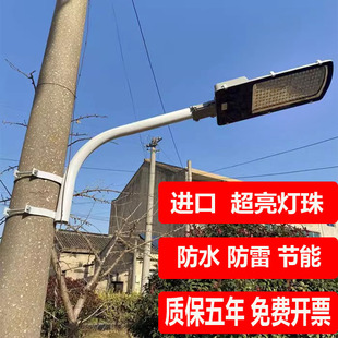 户外超亮led路灯头防水庭院灯，小区广场新农村(新农村)道路挑臂电线杆220v