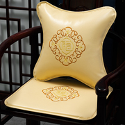 中式椅子坐垫冬夏两用藤席皮坐垫四季通用实木沙发垫凉席垫子