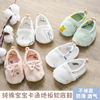 春秋款0-6-12个月婴儿鞋子1岁男女宝宝软底学步鞋步前鞋防滑布鞋