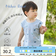 尼多熊2023年夏季儿童，背心男童背心内穿宝宝，纯棉运动透气上衣