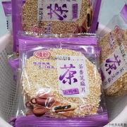 铁棍山药味茶香芝麻片饼干薄脆煎饼老式休闲食品湖北特产零食小吃