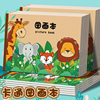 加厚图画本A4牛皮绘画纸儿童画画本空白涂鸦速写画册幼儿园小学生