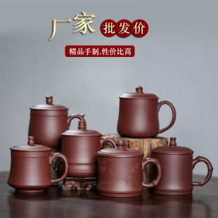 处理价宜兴紫砂，杯全手工办公家用送礼泡茶喝水杯子茶具