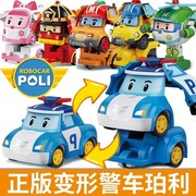 珀利变形警车联盟救援队poli警长大号安巴救护车儿童益智玩具男孩