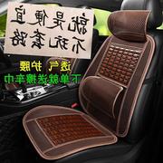 汽车垫竹片坐垫五菱宏光mini熊猫gb糯玉米座，椅套夏季凉垫凉席座套