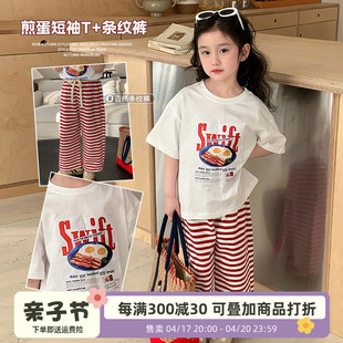 女童套装春秋2024儿童韩版卡通夏季T恤女宝宝夏装运动两件套