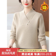 妈妈装冬季加绒加厚打底衫2023中年女士洋气毛衣中老年针织衫