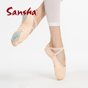 Sansha法国三沙芭蕾舞练功鞋帆布面舞蹈鞋软底两片底猫爪鞋