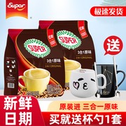 super/超级牌SUPERCOFFEEMIX三合一即溶咖啡原味特浓*2袋装