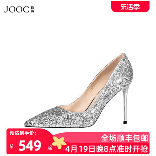 JOOC玖诗亮片高跟鞋女秋冬尖头细跟单鞋婚鞋新娘水晶鞋小码3546