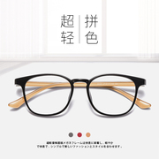休闲舒适超轻镜框架tr90时尚简约防蓝光，眼镜可配近视有度数