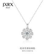 JXRX925纯银花朵项链女款莫桑钻颈链锁骨链2024潮高级感吊坠