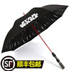 starwars迪斯尼星球大战光伞，男士长柄直杆太阳伞，发光大黑胶雨伞