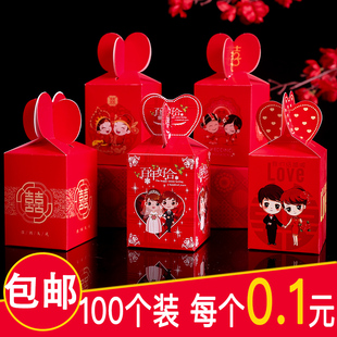 喜糖盒子礼盒空盒2023婚庆，中国风婚礼糖果盒，创意包装纸盒结婚