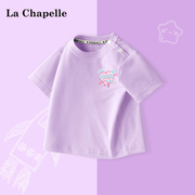 拉夏贝尔女童短袖t恤夏季2024纯棉儿童夏装女孩童装宝宝衣服