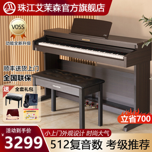 珠江艾茉森电钢琴88键重锤，家用专业教学考级儿童成人数码钢琴v05s