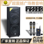 声浪PK2188户外拉杆音响广场舞大功率双12寸音箱便携式蓝牙重低音