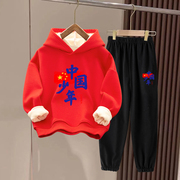 儿童运动套装男童秋冬中国少年棉质卫衣两件套加绒宝宝休闲潮酷衣