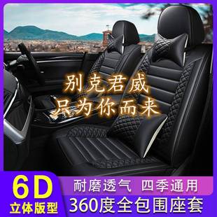 名秀阁汽车座套适用于汽车坐垫，长安cs75cs35cs15cs95逸动悦翔v7v3