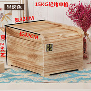 实木米箱桐木米桶环保米柜碳化榫卯，厨房储物面缸多功能杂粮盒