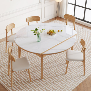 实木岩板餐桌小户型，可变圆桌奶油风可伸缩圆形，桌子客厅家用饭桌