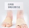 拇指外翻矫正器可穿鞋大脚趾外翻，分趾分离器，防磨护日夜用脚趾矫正