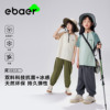 ebaer儿童抗菌套装2024夏季男童女童速干短袖，裤子运动两件套