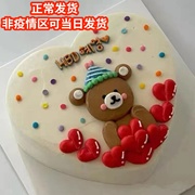 网红七夕情人节蛋糕装饰软陶，帽子小熊红色，爱心情侣纪念日插牌插件