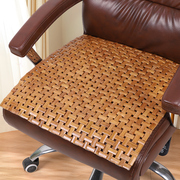 办公室椅子凉席坐垫竹垫麻将席凳子，垫子老板椅夏季凉垫座垫椅子垫